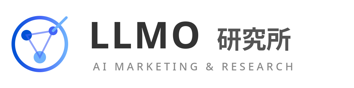 LLMO研究所