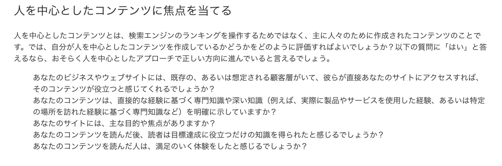 X投稿や施工写真・過去のブログ記事は、まさにこの「経験」の一次情報です。それをAIが読める形に整えることが、循環の本質で…