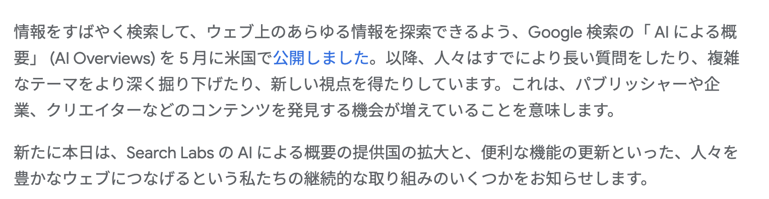 まず押さえておきたいのは、AI検索の普及によって「ユーザーが検索窓に入力する内容」そのものが変わったという点です。…