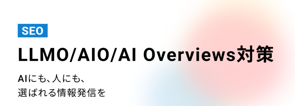 デジタルアイデンティティ公式サイトのイメージ画像